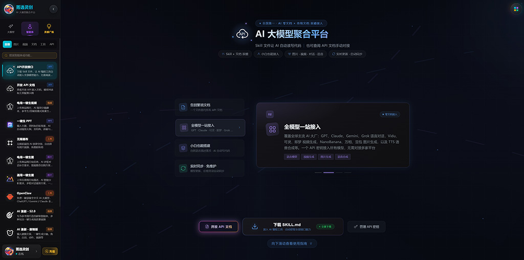 动漫漫剧与分镜创作案例